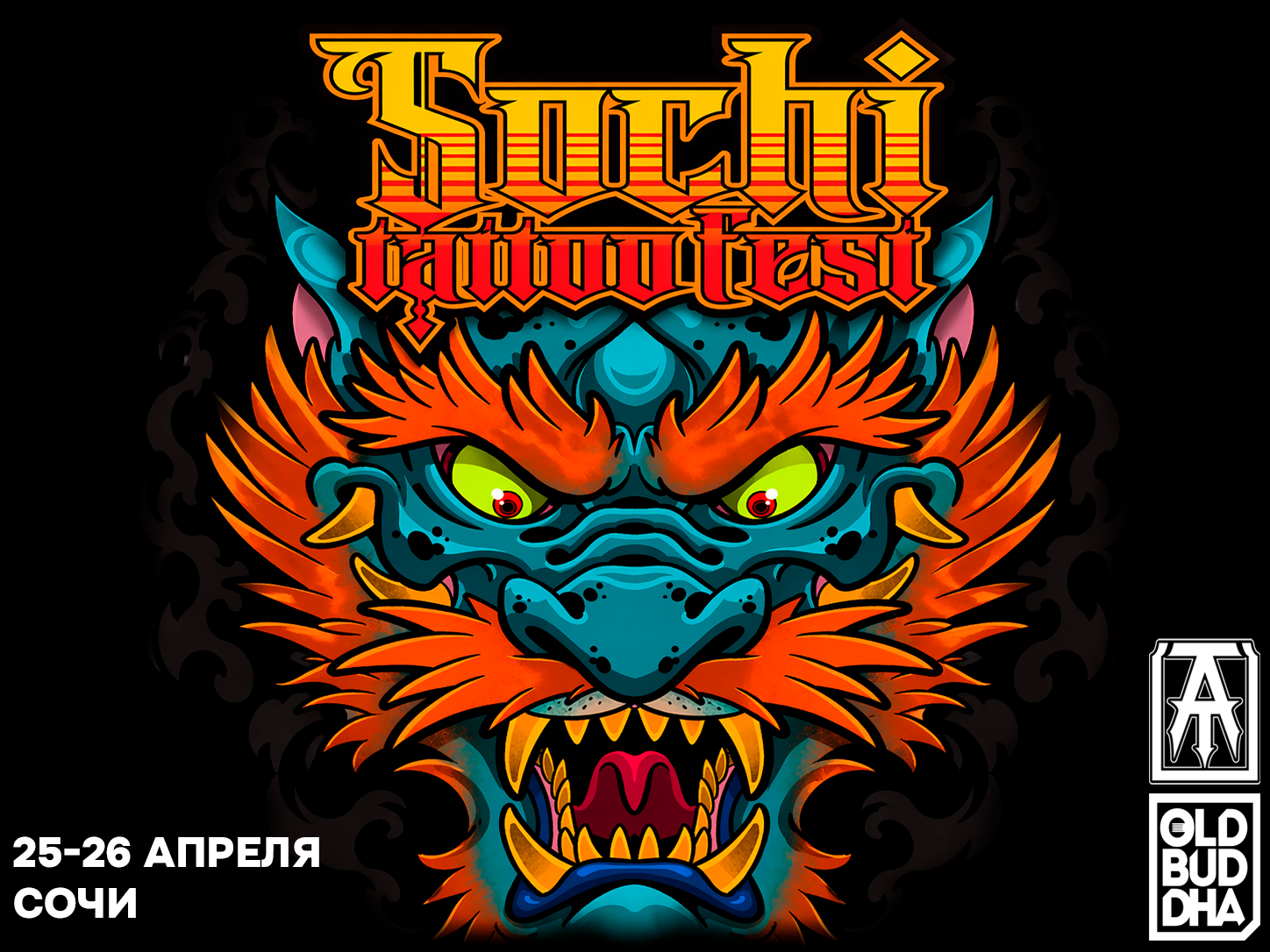 AFFLUENCE на SOCHI TATTOO FEST: пробники и эксклюзивные скидки!