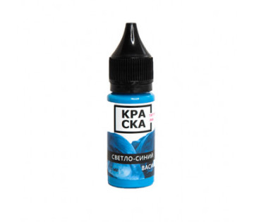 КРАСКА Светло-Синий Василек 15мл Light Blue Knapweed