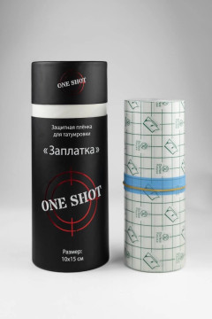 Пленка "ЗАПЛАТКА" 15*10м ONE SHOT