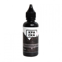КРАСКА Серый Графитовый 50мл Gray Graphite