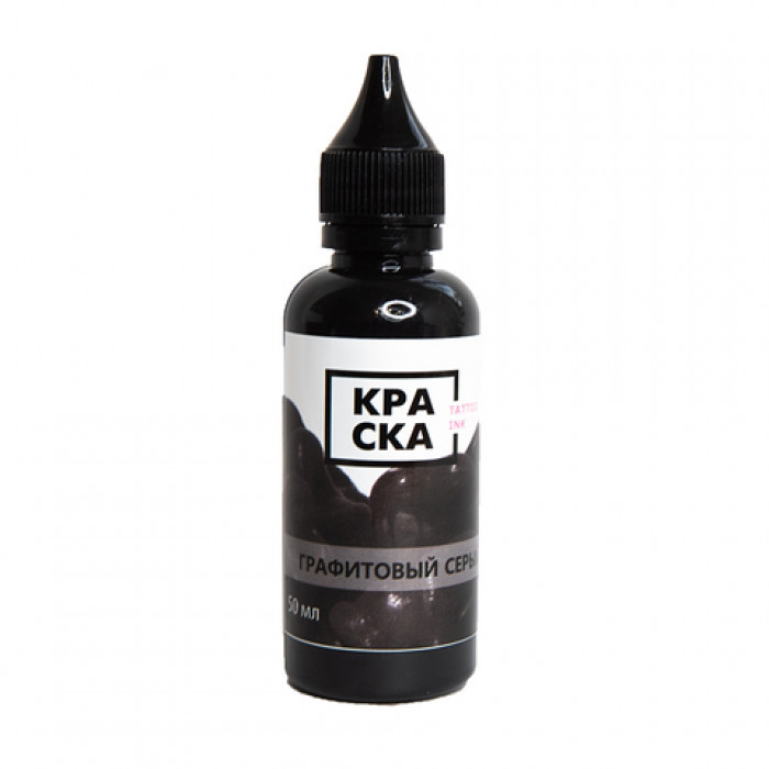 КРАСКА Серый Графитовый 50мл Gray Graphite