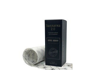 Пленка "ЗАПЛАТКА 2.0" 10см * 1м ONE SHOT