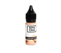 КРАСКА Чайная Роза 30мл Tea Rose