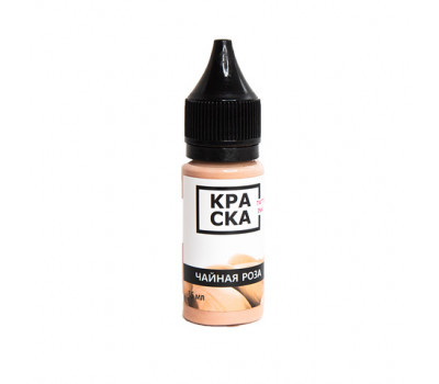 КРАСКА Чайная Роза 30мл Tea Rose