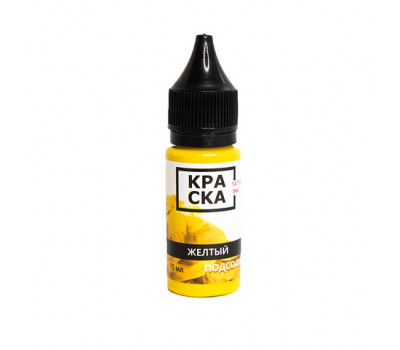 КРАСКА Желтый Подсолнух 30мл Yellow Sunflower