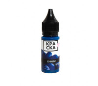 КРАСКА Синий Шторм 15мл Blue Storm