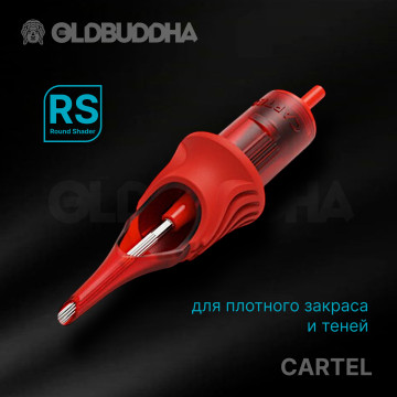 Картриджи CARTEL Round Shader (RS)