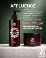 Набор: Мыло Affluence - Green Soap, 200мл + Крем-вазелин Affluence, 200мл