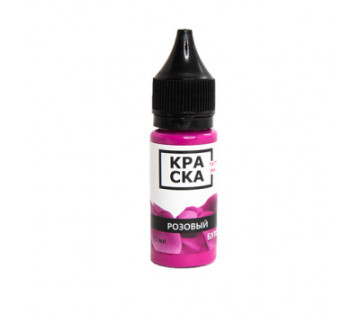 КРАСКА Розовый Бутон 30мл Pink Bud