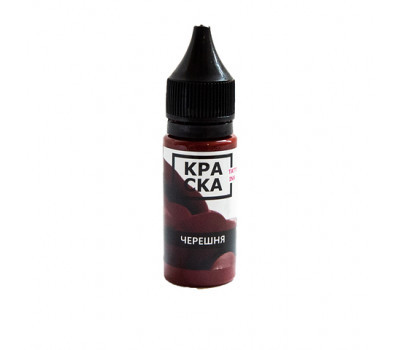 КРАСКА Черешня 30мл Cherries