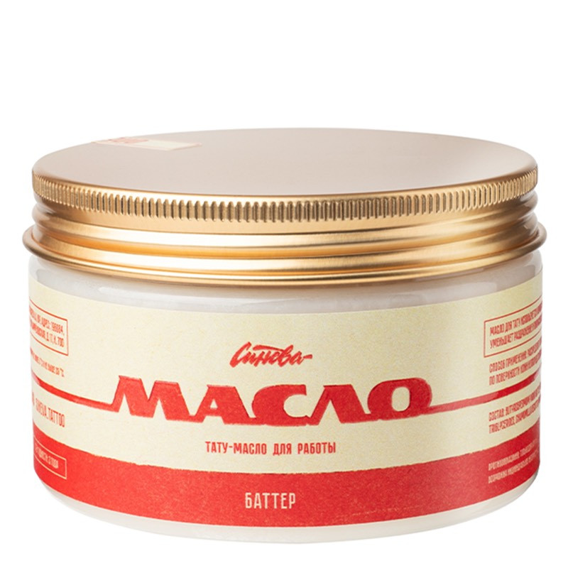 Масло Синева «Баттер», 250мл