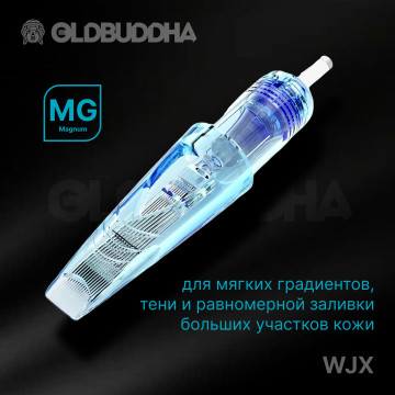Картриджи WJX Magnum (MG)