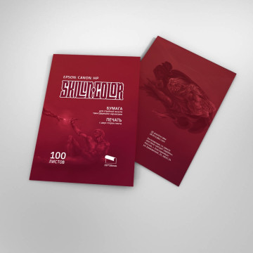 БУМАГА ДЛЯ ПЕЧАТИ SKILLIN COLOR RED ДВУСТОРОНЯЯ 100 ЛИСТОВ