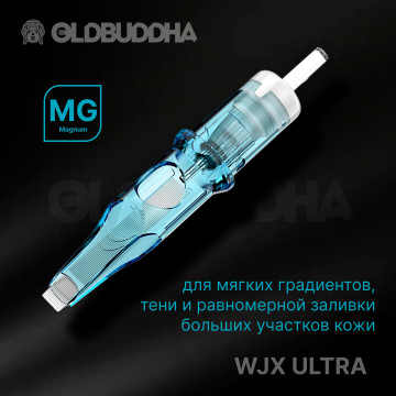 Картриджи WJX ULTRA Magnum (MG)