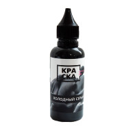 КРАСКА Холодный Серый Темный 50мл Cold Dark Grey