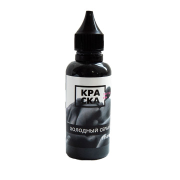 КРАСКА Холодный Серый Темный 50мл Cold Dark Grey