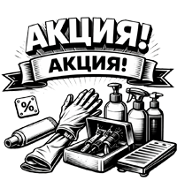 Акция